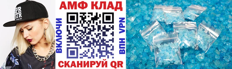 АМФЕТАМИН 98%  Николаевск-на-Амуре 