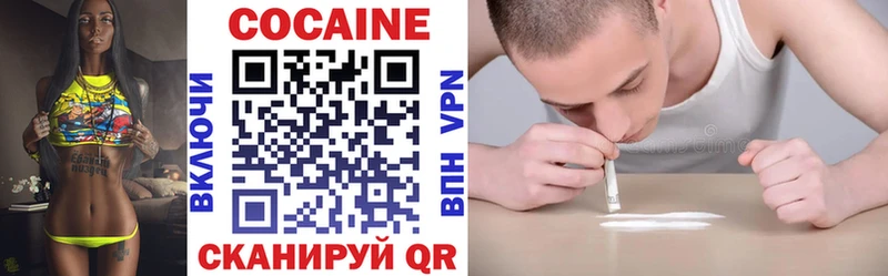COCAIN Колумбийский  купить  сайты  маркетплейс как зайти  Николаевск-на-Амуре  blacksprut вход 