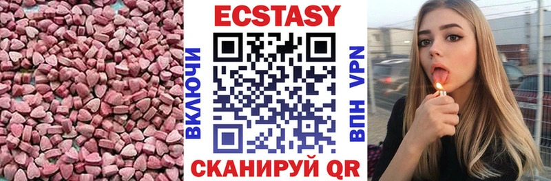 где найти наркотики  Николаевск-на-Амуре  Экстази Дубай 