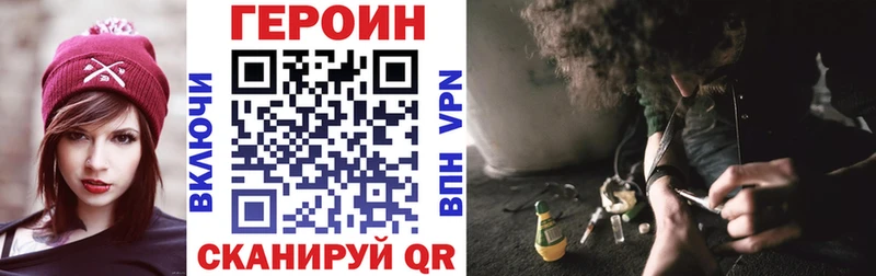 сколько стоит  Николаевск-на-Амуре  ГЕРОИН Афган 