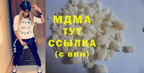 герыч Магас