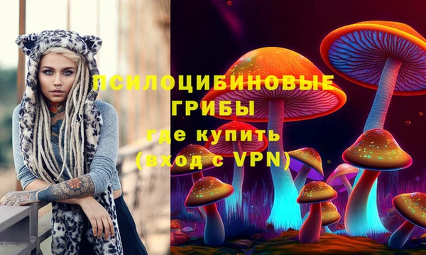 кокаин премиум Магадан