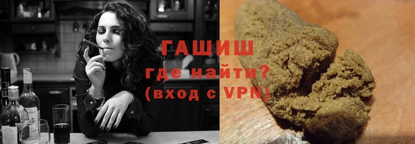 герыч Магас