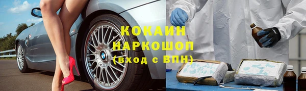 кокаин премиум Магадан
