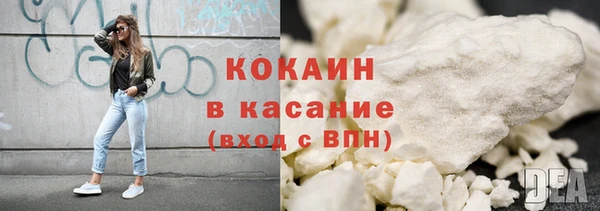герыч Магас