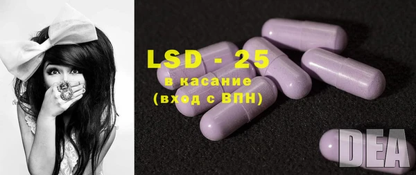 герыч Магас