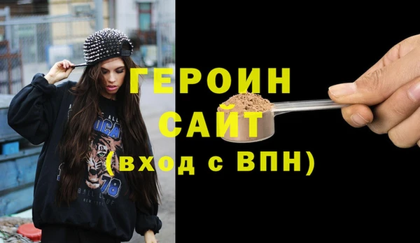 герыч Магас