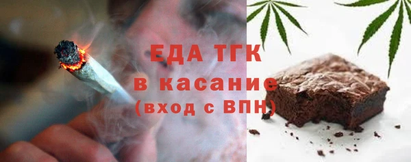 герыч Магас