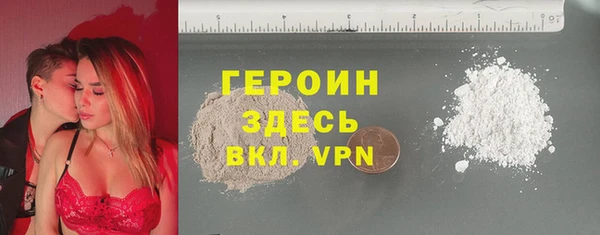 кокаин премиум Магадан