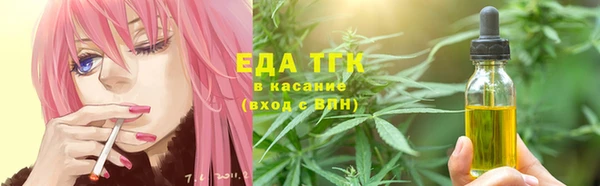 кокаин премиум Магадан