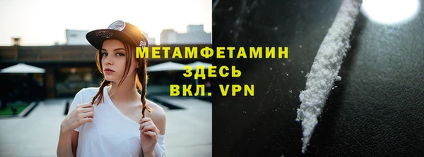 герыч Магас