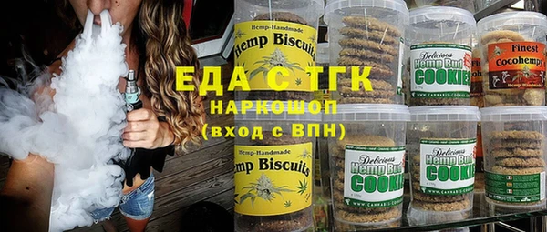 кокаин премиум Магадан
