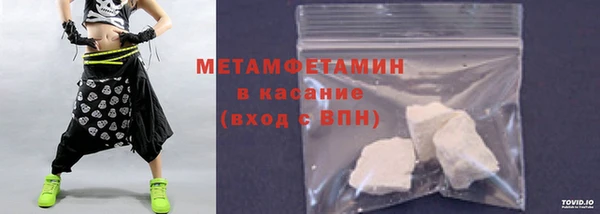 кокаин премиум Магадан