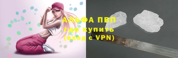 герыч Магас
