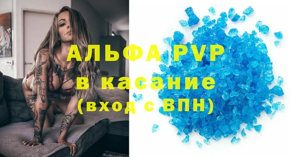 герыч Магас