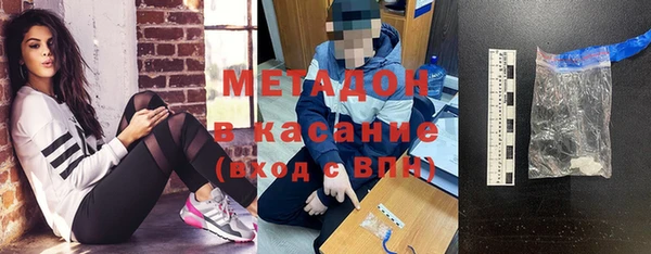 кокаин премиум Магадан