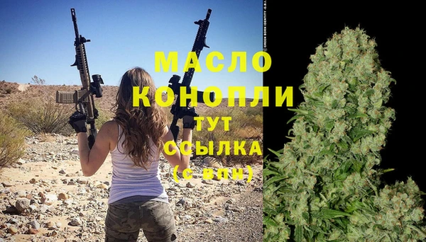 герыч Магас