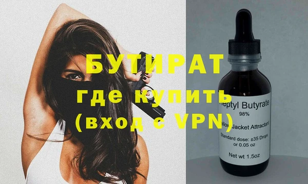 герыч Магас
