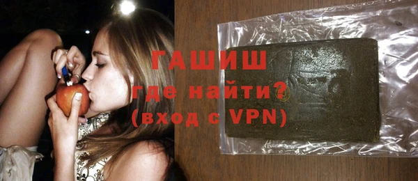 герыч Магас