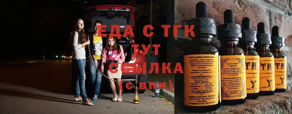 кокаин премиум Магадан