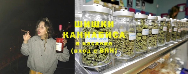 герыч Магас