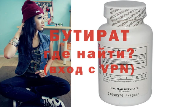 кокаин премиум Магадан
