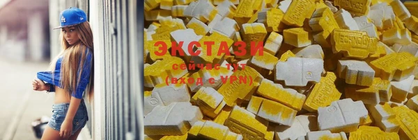 герыч Магас