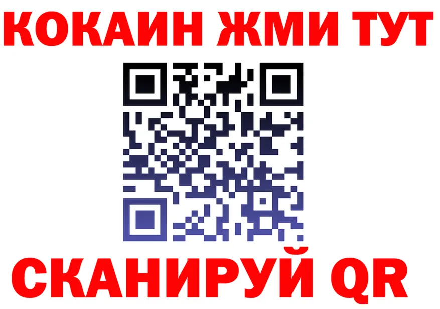 COCAIN VHQ как зайти даркнет мега Николаевск-на-Амуре