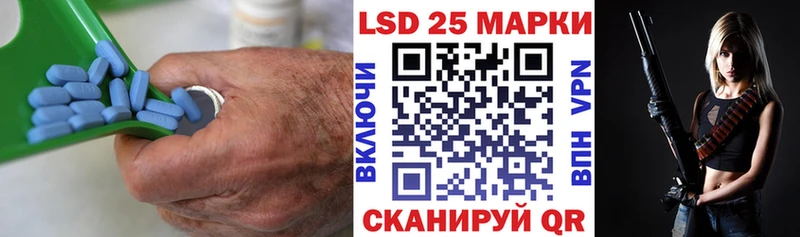 LSD-25 экстази кислота  магазин    Николаевск-на-Амуре 