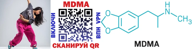 МДМА молли  Николаевск-на-Амуре 