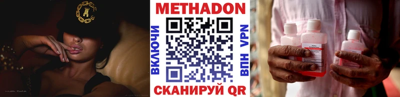 МЕТАДОН VHQ  OMG как войти  Николаевск-на-Амуре 