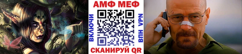 Первитин мет сколько стоит Николаевск-на-Амуре
