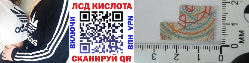 Марки NBOMe 1,8мг  Николаевск-на-Амуре 