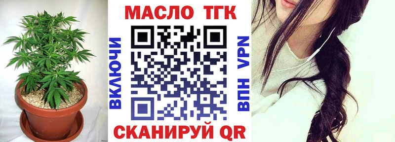 Дистиллят ТГК концентрат  Николаевск-на-Амуре 