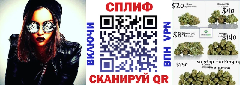 мега онион  Николаевск-на-Амуре  сайты даркнета как зайти  Бошки Шишки VHQ 